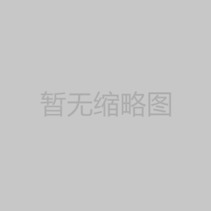 高級Linux運維工程師